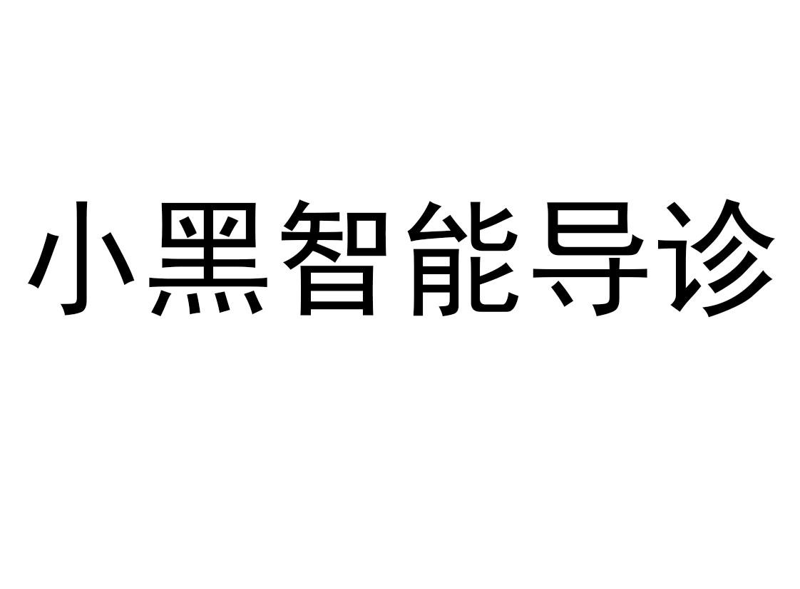 Chinese Graphic Trademark Dataset, sample image 5