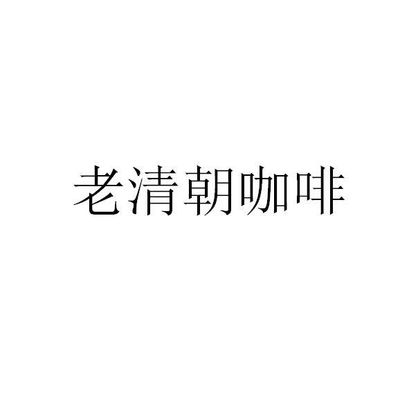 Chinese Graphic Trademark Dataset, sample image 6