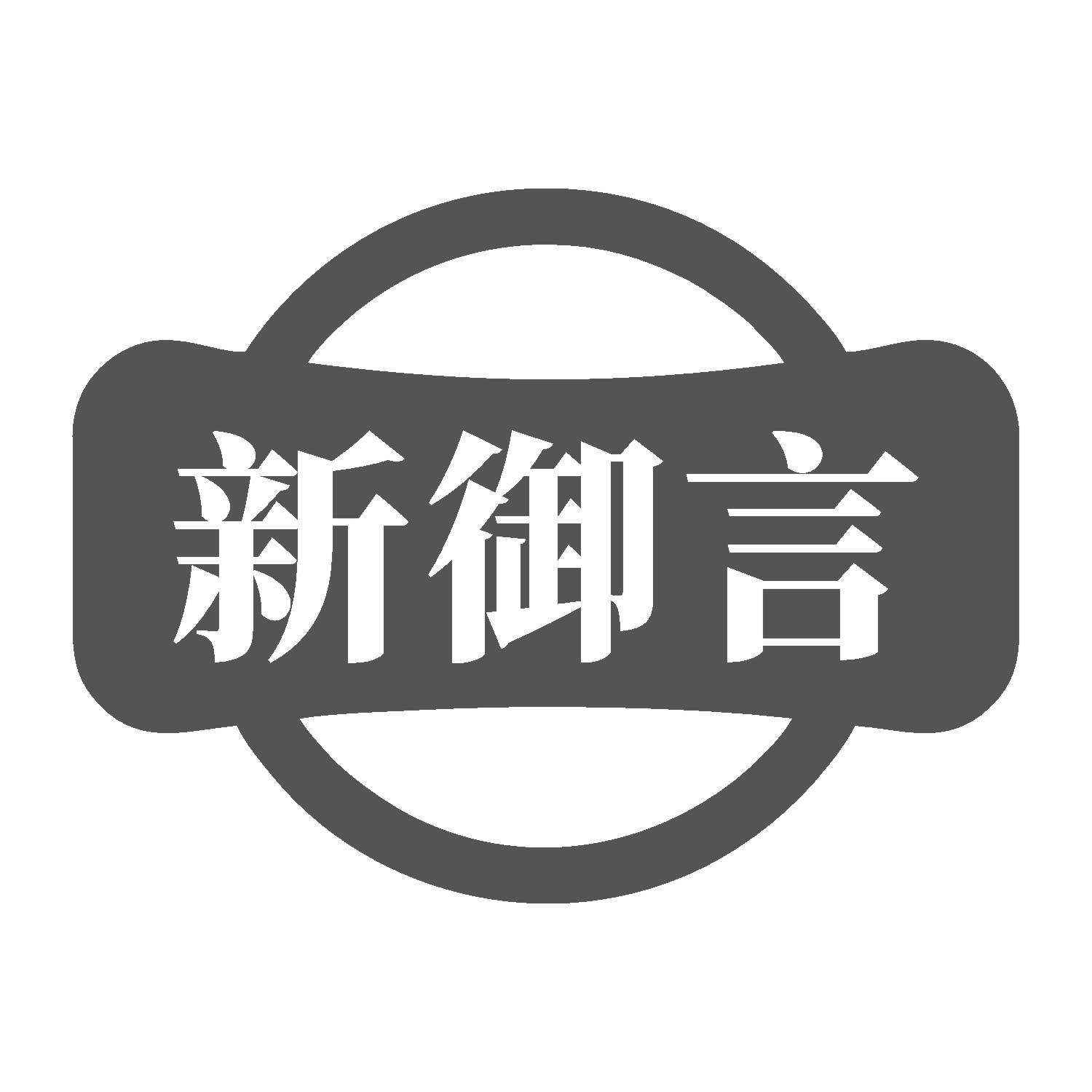 Chinese Graphic Trademark Dataset, sample image 7