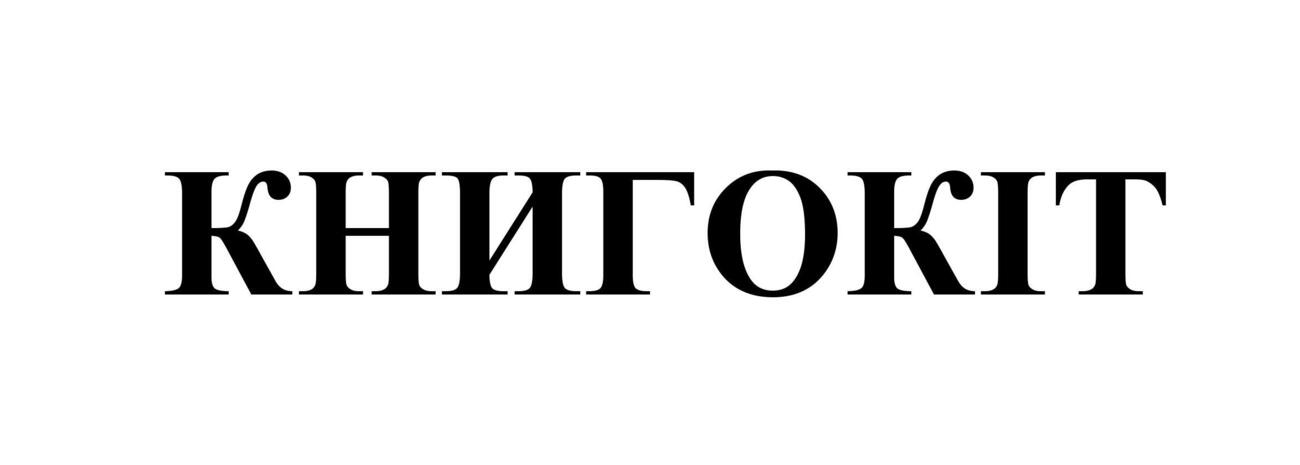 Ukrainian Pattern Dataset, sample image 6