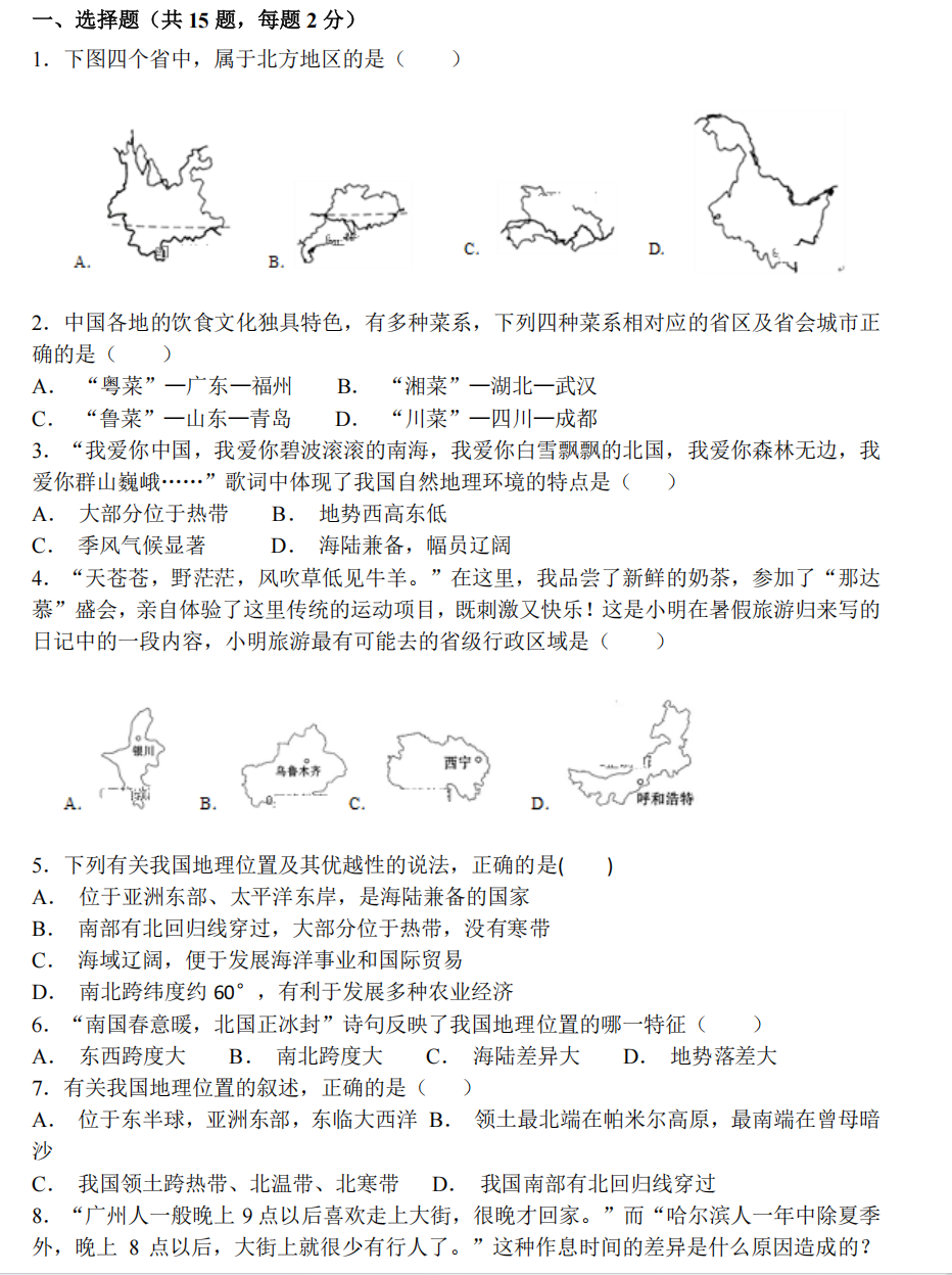 ScreenShot_2026-07-10_140541_491.png