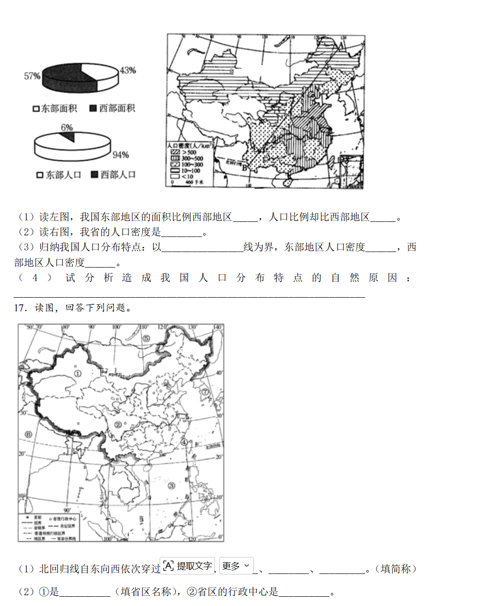 ScreenShot_2026-07-10_140623_053.png