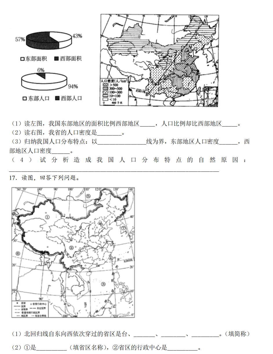 ScreenShot_2026-07-10_140640_990.png
